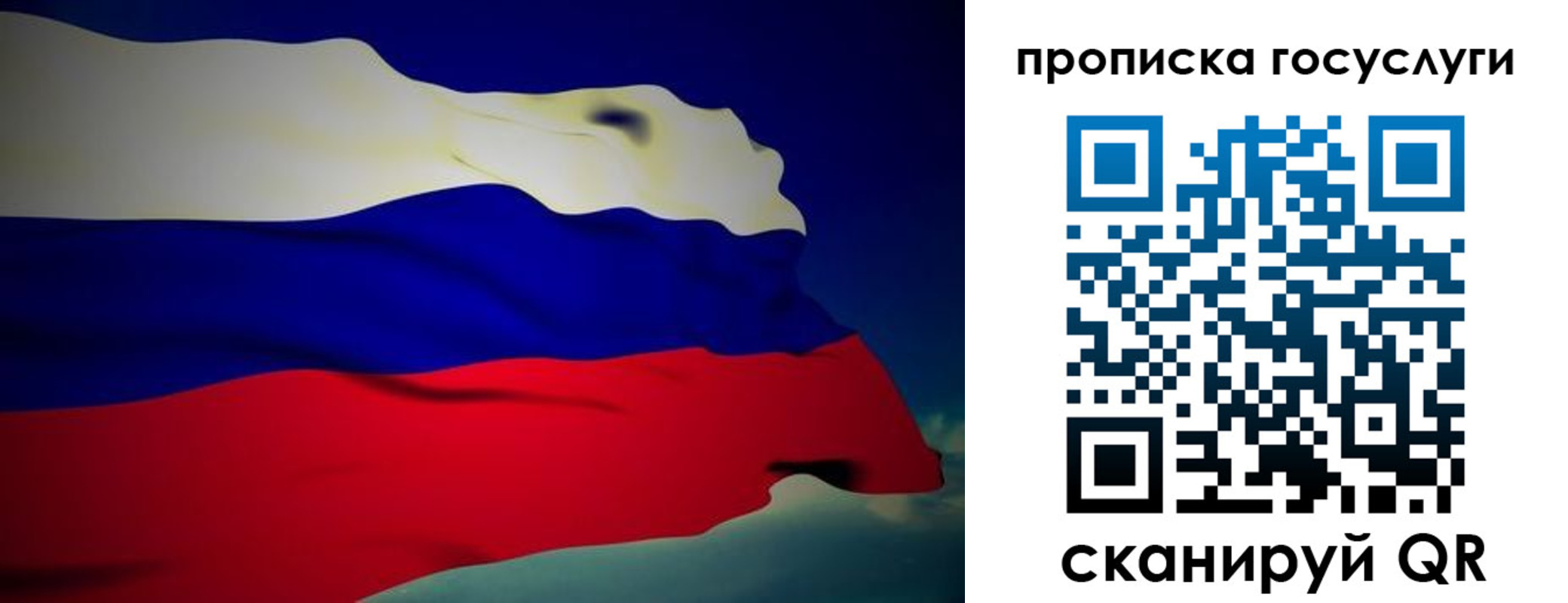 прописка регистрация в Новокуйбышевске