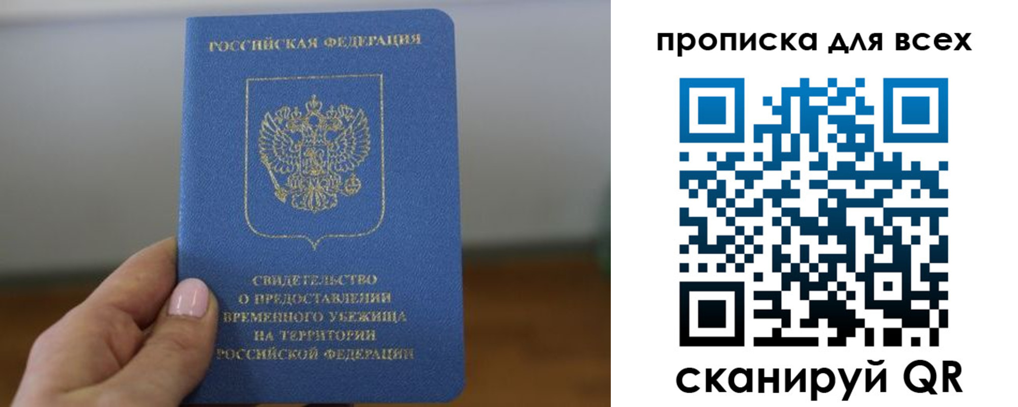 регистрация для дет. сада в Новокуйбышевске