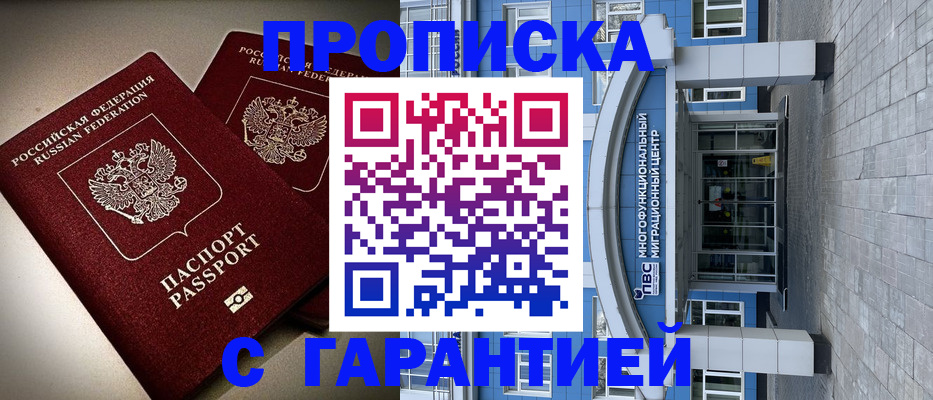 регистрация для школы в Новокуйбышевске