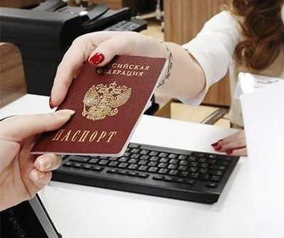 прописка в Новокуйбышевске